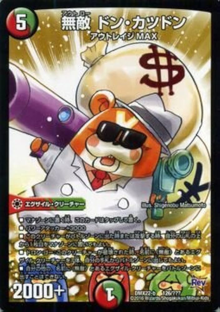 デュエルマスターズ cappuccino デュエルマスターズ cappuccino Amazon.co.jp: Duel Masters/DMX